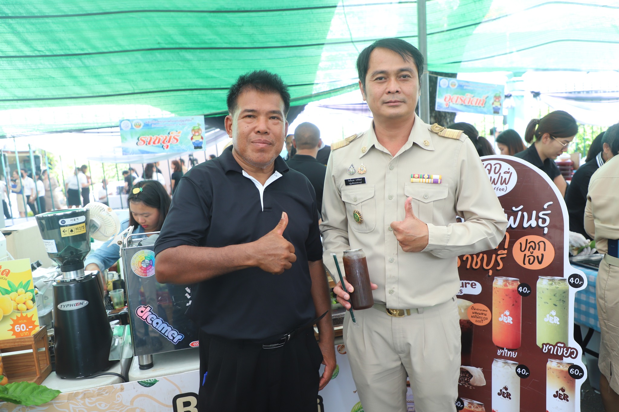 title - ส.ป.ก. ก้าวสู่ปีที่ 51 พลิกโฉมเกษตรกรรมไทยชูนโยบาย 